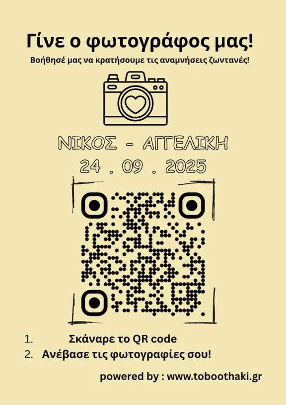 qr code scan for wedding photos upload
