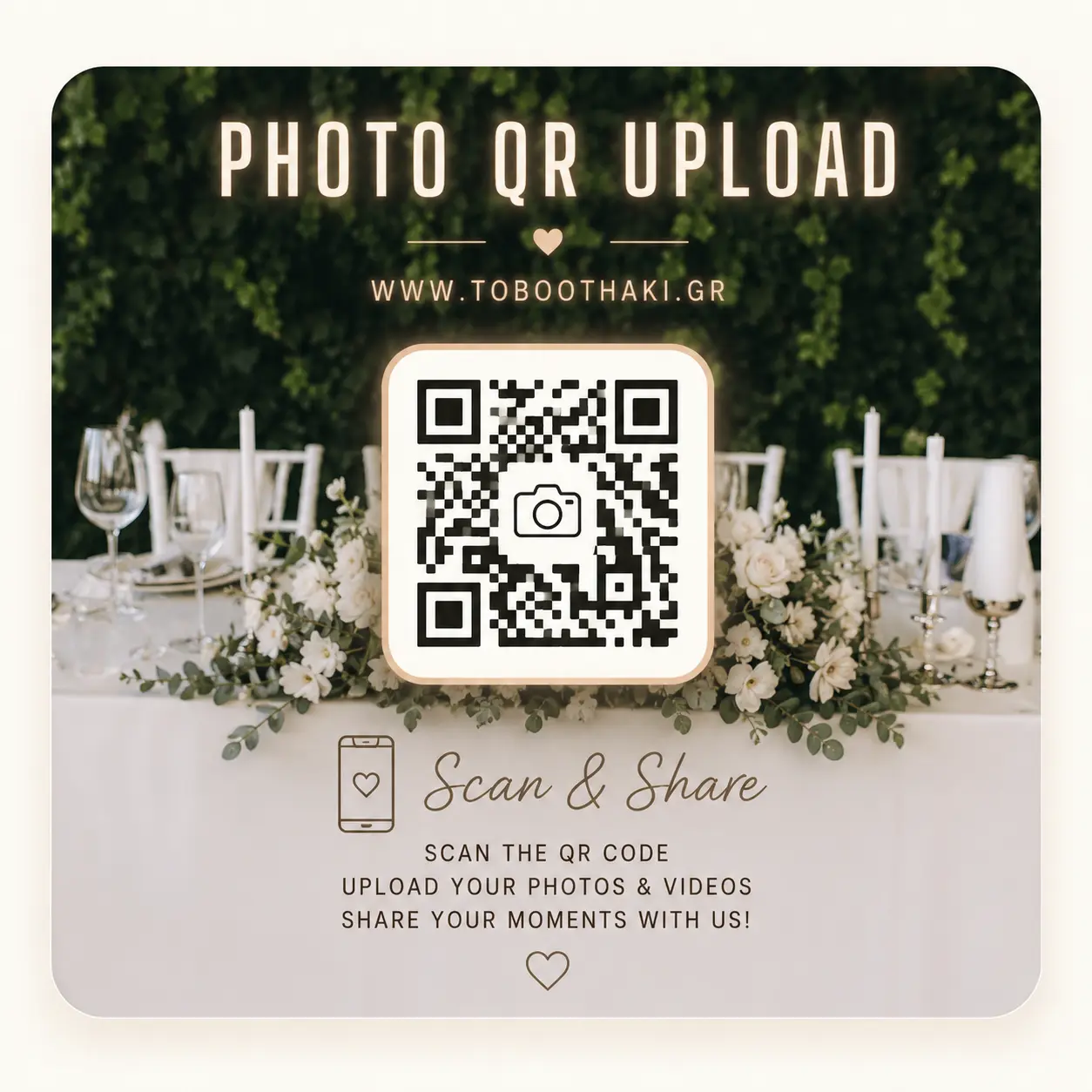 QR code συλλογής φωτογραφιών γάμου από καλεσμένους σε online gallery Εμφάνιση περισσότερων γραμμών